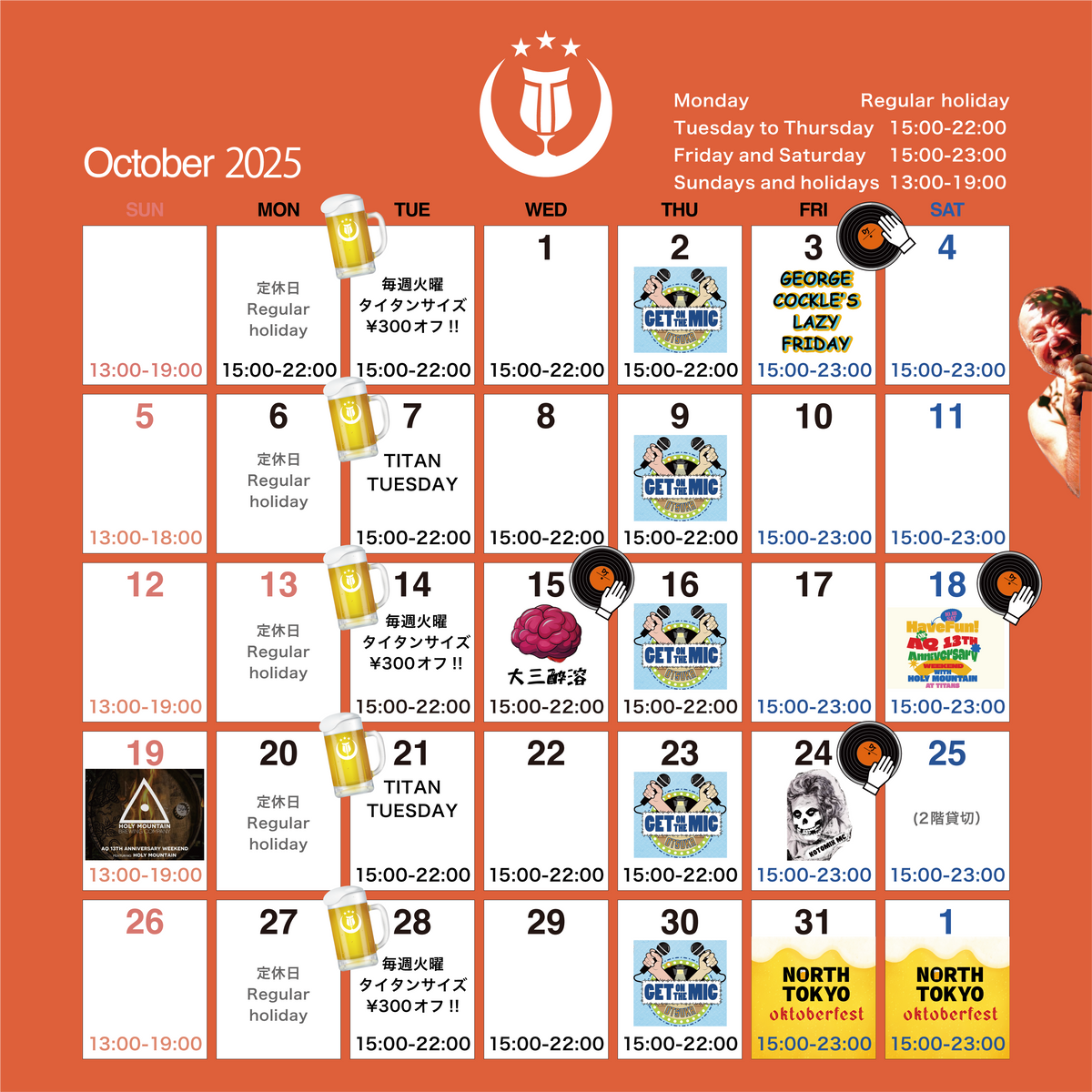 10月の営業カレンダー – Titans Online Bottle Shop