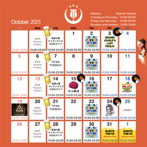 10月の営業カレンダー