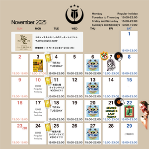 11月の営業カレンダー – Titans Online Bottle Shop
