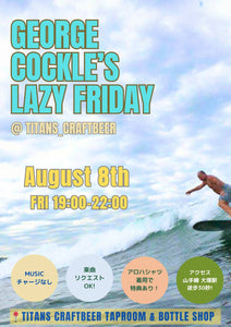 【イベント情報】George Cockle's Lazy Friday 2025.8.8