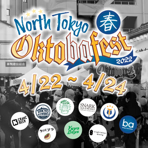 North Tokyo Spring Oktobafest 2022