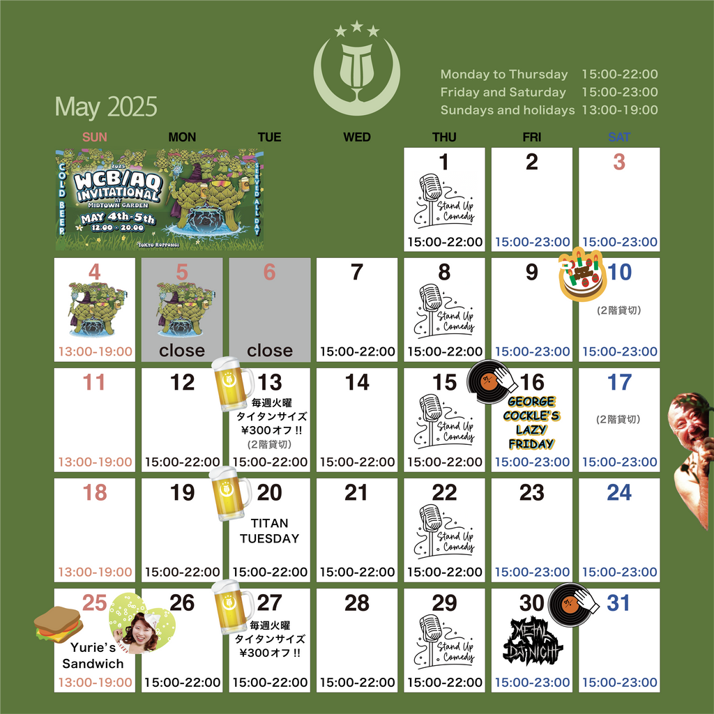 5月の営業カレンダー