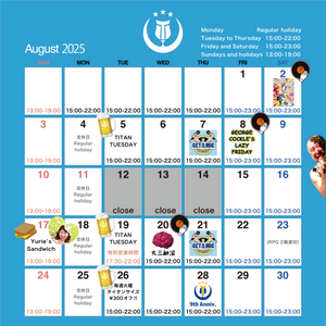 8月営業カレンダー