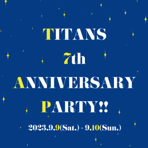 【イベント】2023.9.9＆10 TITANS 7周年イベント開催!!